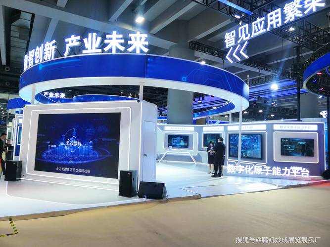 推荐搭建商:鹏凯妙成展览展示厂展会地址:贵阳国际会议展览中心